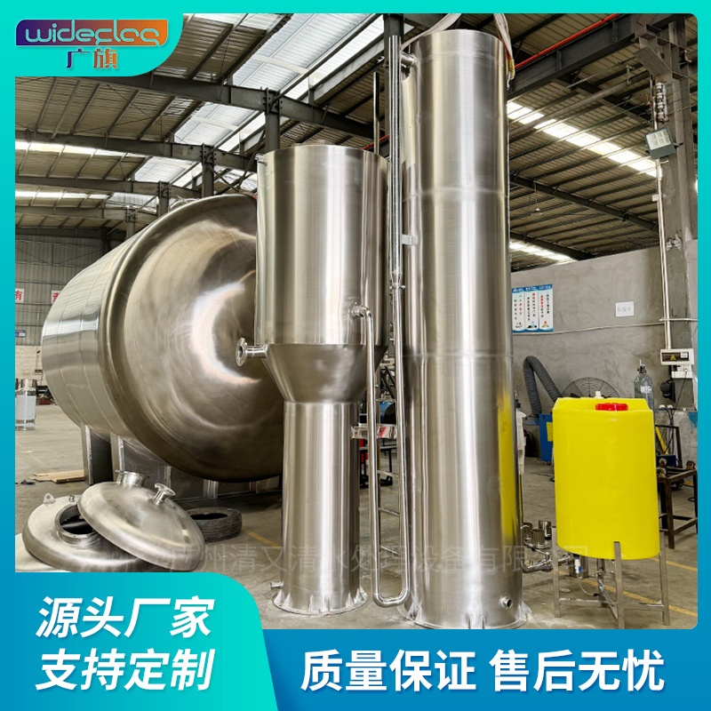 城鄉(xiāng)供水一體化凈水設備 山泉水凈化系統(tǒng) 出水達標