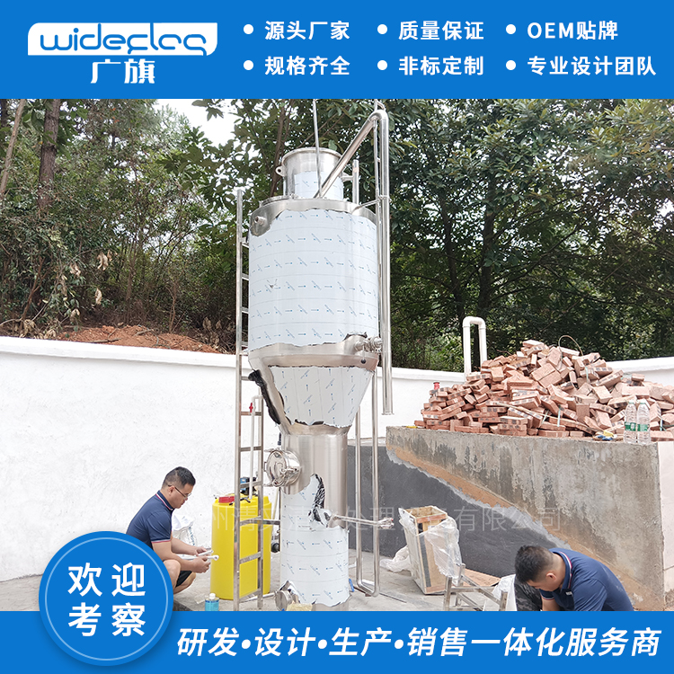 大型山區(qū)鄉(xiāng)鎮(zhèn)直飲水凈化系統(tǒng) 城鄉(xiāng)全自動一體化凈化凈水設備 廣旗