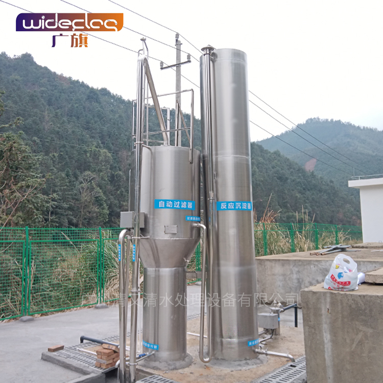 廣旗廠家供應河流水庫水水處理設備  316L/304不銹鋼材質 碳鋼材質可選